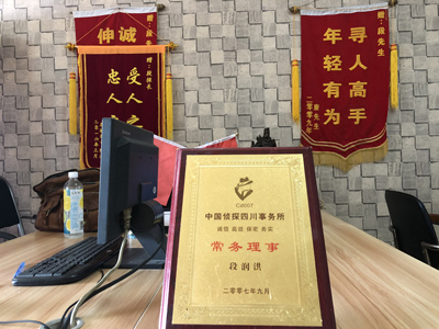 「崂山区私家调查」告诉你协议离婚的条件