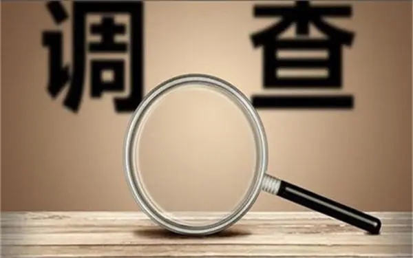 家庭暴力和冷暴力有哪些区别？「崂山区私家调查」